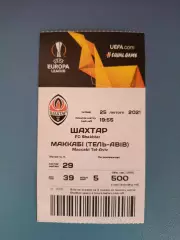 Шахтер Донецк Украина - Маккаби Тель - Авив Израиль 2020/2021
