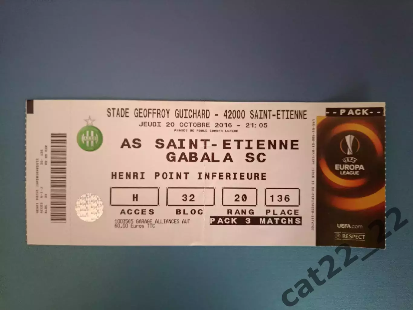 Сент - Этьенн Франция - Габала Азербайджан 2016/2017