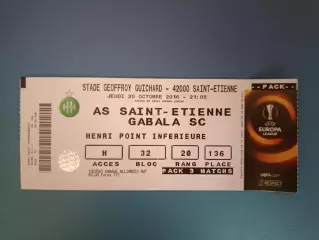Сент - Этьенн Франция - Габала Азербайджан 2016/2017
