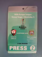 Пресса! Габала Азербайджан - Андерлехт Брюссель Бельгия 2016/2017
