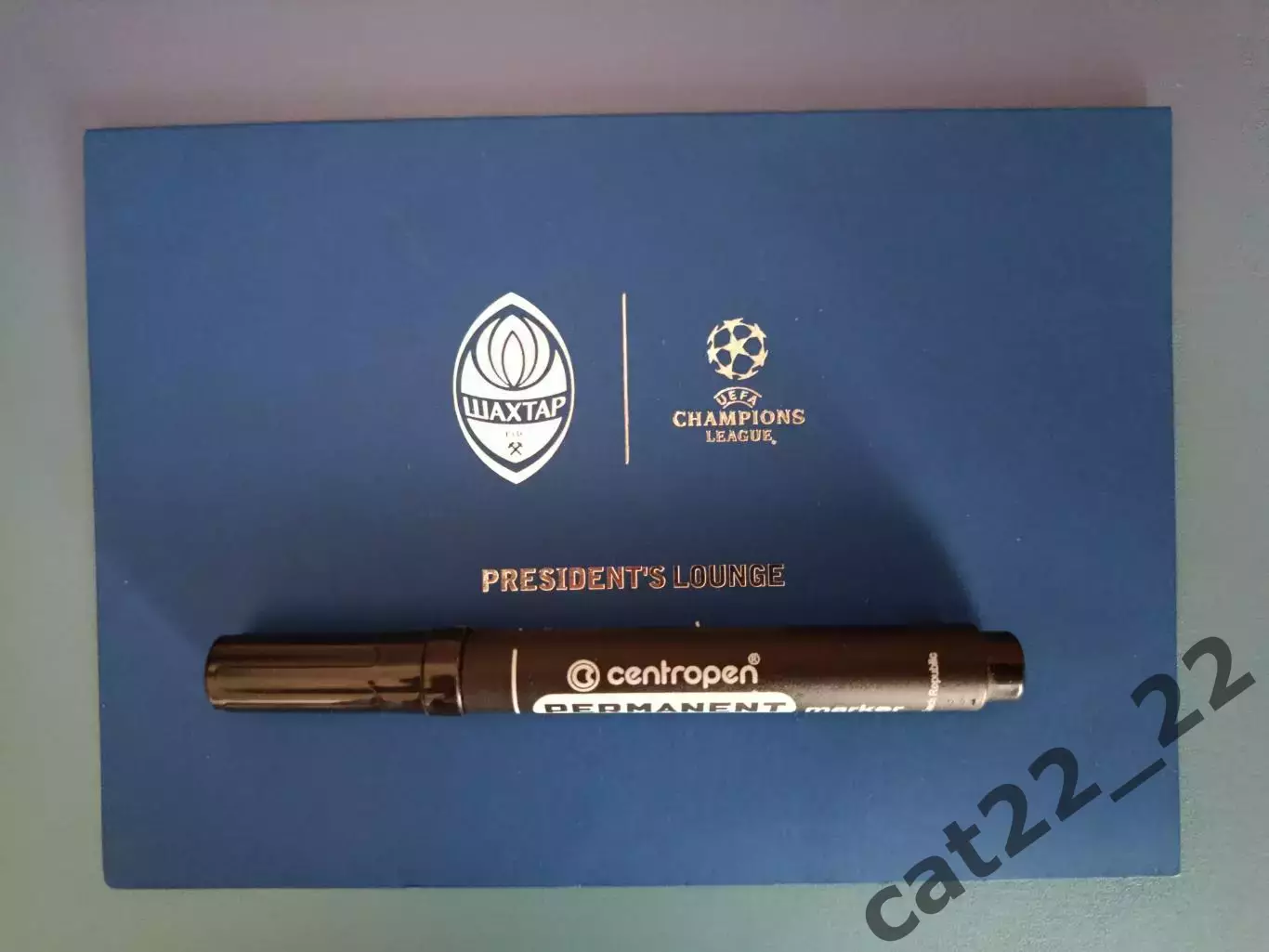 Президентская ложа! VIP! Шахтер Донецк Украина - Реал Мадрид Испания 2020/2021