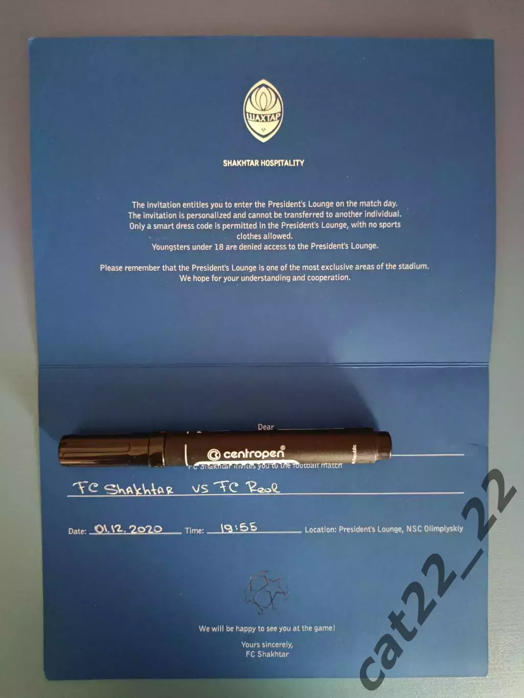 Президентская ложа! VIP! Шахтер Донецк Украина - Реал Мадрид Испания 2020/2021 1