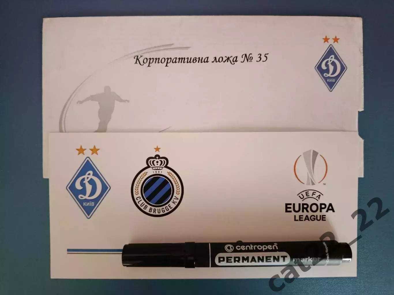 VIP! Динамо Киев Украина - Брюгге Бельгия 2020/2021 1