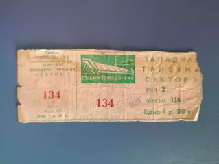 Торпедо Москва СССР/Россия - Кайрат Алма-Ата/Алматы СССР/Казахстан 18.08.1984