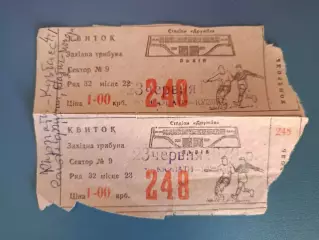 Карпаты Львов СССР/Украина - Кузбасс Кемерово СССР/Россия 23.06.1979