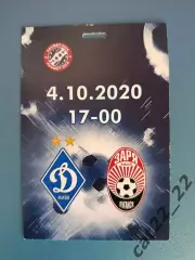 Матч без зрителей! Пресса! Динамо Киев - Заря Луганск 2020/2021