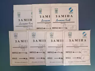 Матчевые оригинальные замены! Динамо Киев - Заря Луганск 2020/2021