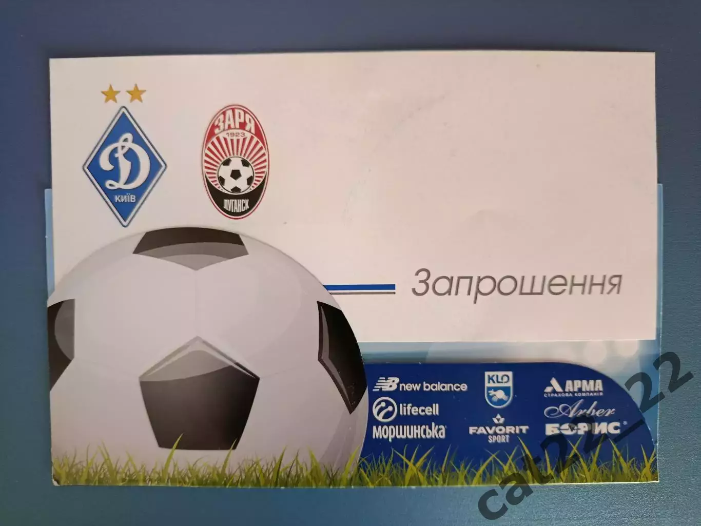 Матч без зрителей! VIP! Динамо Киев - Заря Луганск 2020/2021 1