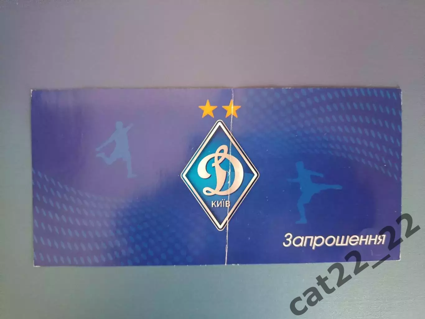 Матч без зрителей! VIP! СК Днепр - 1 Днепр - Динамо Киев 2020/2021 1