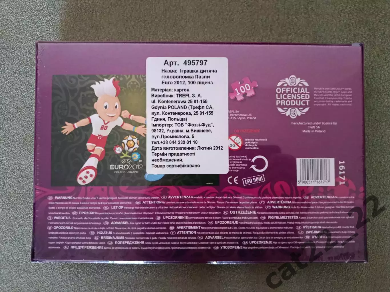 Пазлы для взрослых. 100 элементов.ЕВРО-2012.Украина/Польша.Чемпионат Европы 2012 1