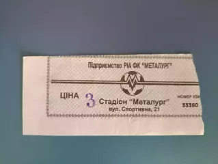 Металлург Запорожье - Металлист Харьков 1999/2000