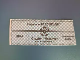 Металлург Запорожье - Кривбасс Кривой Рог 1998/1999