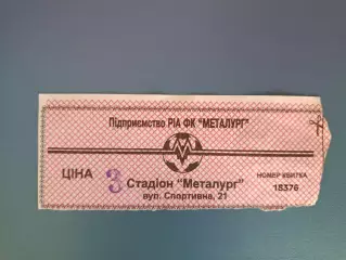 Металлург Запорожье - Таврия Симферополь Крым 1998/1999