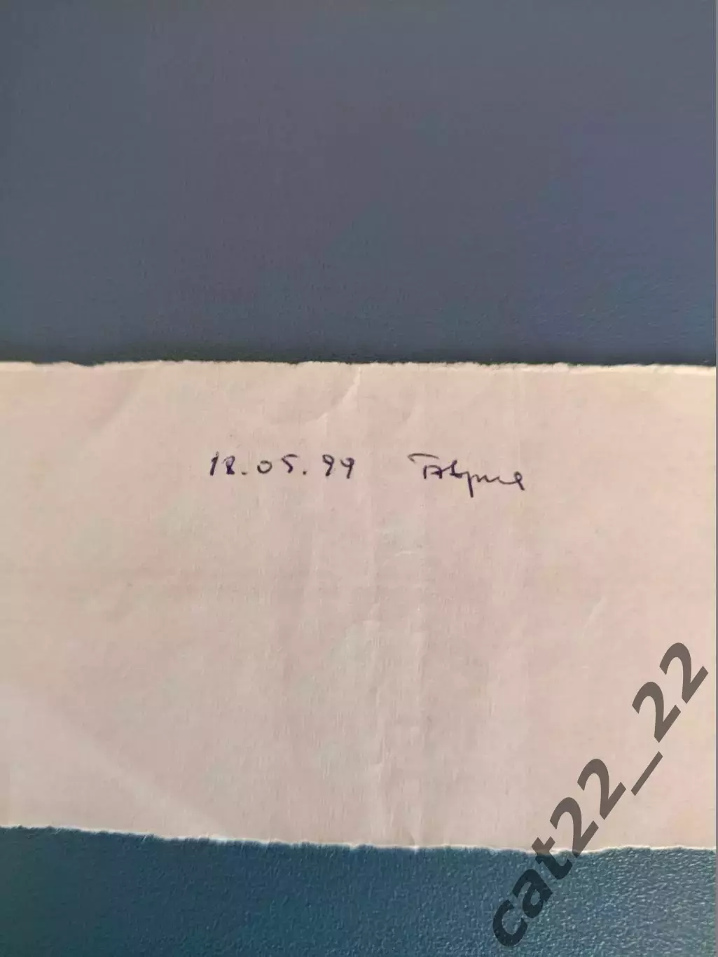 Металлург Запорожье - Таврия Симферополь Крым 1998/1999 1