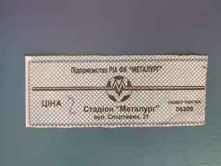 Металлург Запорожье - Таврия Симферополь Крым 1998/1999