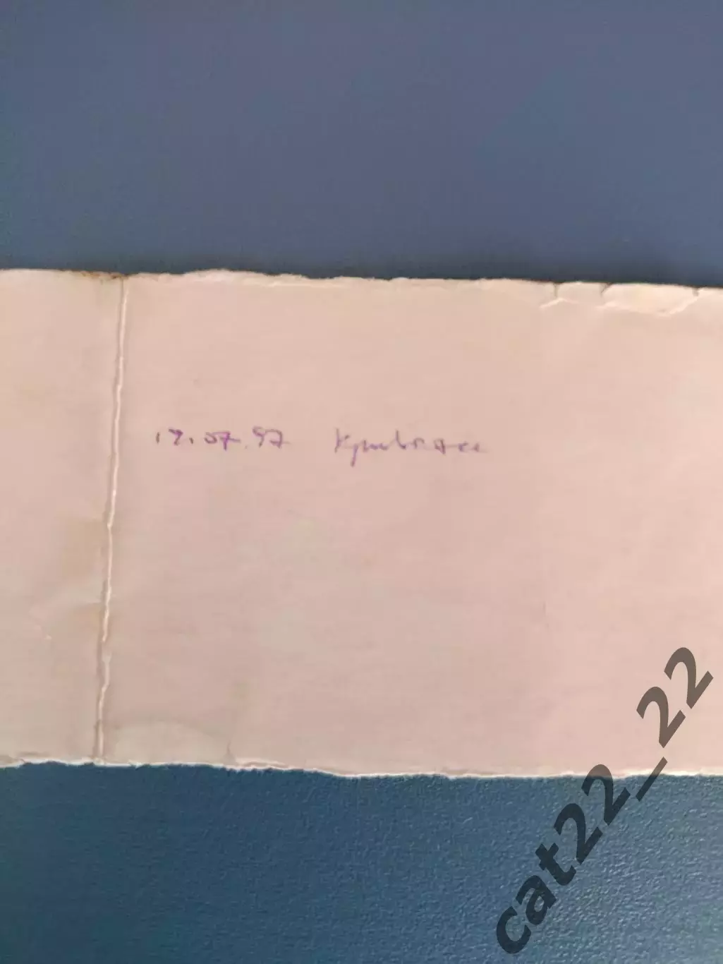 Металлург Запорожье - Кривбасс Кривой Рог 1997/1998 1