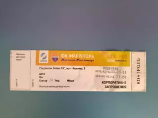 Мариуполь Мариуполь - Заря Луганск 2018/2019