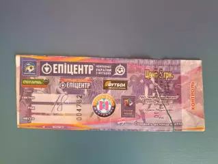 Ильичевец Мариуполь - Металлист Харьков 2012/2013