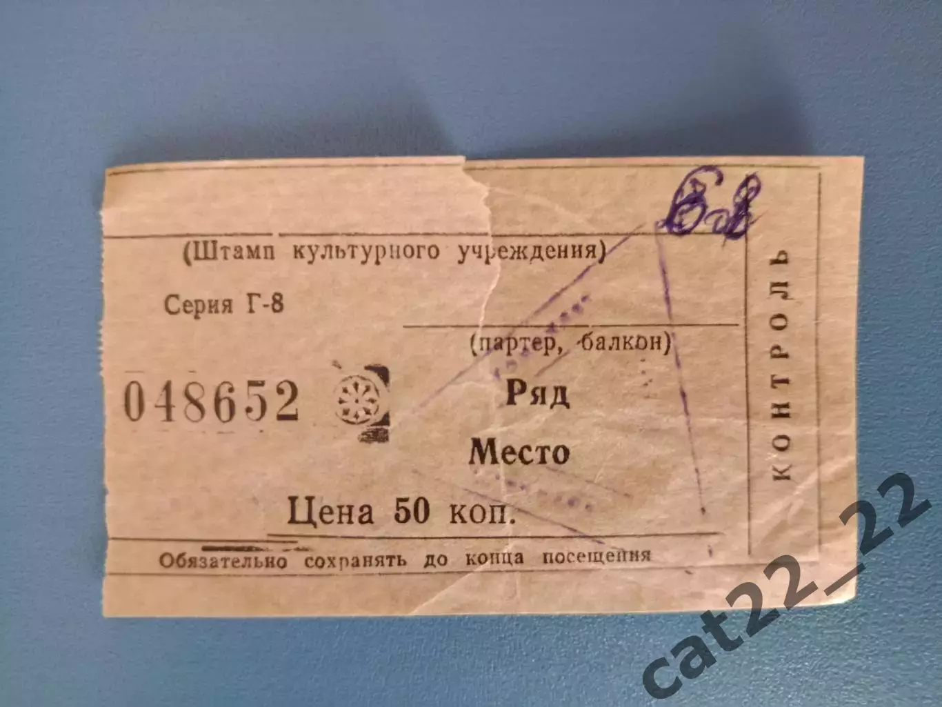 Олимпия ФК АЭС Южноукраинск - Торпедо Мелитополь 1998/1999