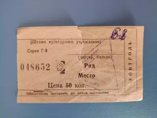 Олимпия ФК АЭС Южноукраинск - Торпедо Мелитополь 1998/1999