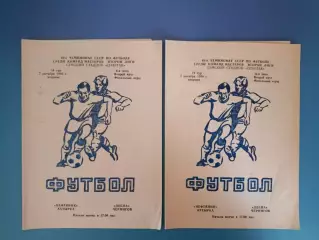 Нефтяник Ахтырка - Десна Чернигов 1986