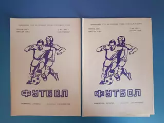 Нефтяник Ахтырка - Подолье Хмельницкий 1987