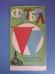 Прикарпатье Ивано - Франковск - Торпедо Луцк 1983