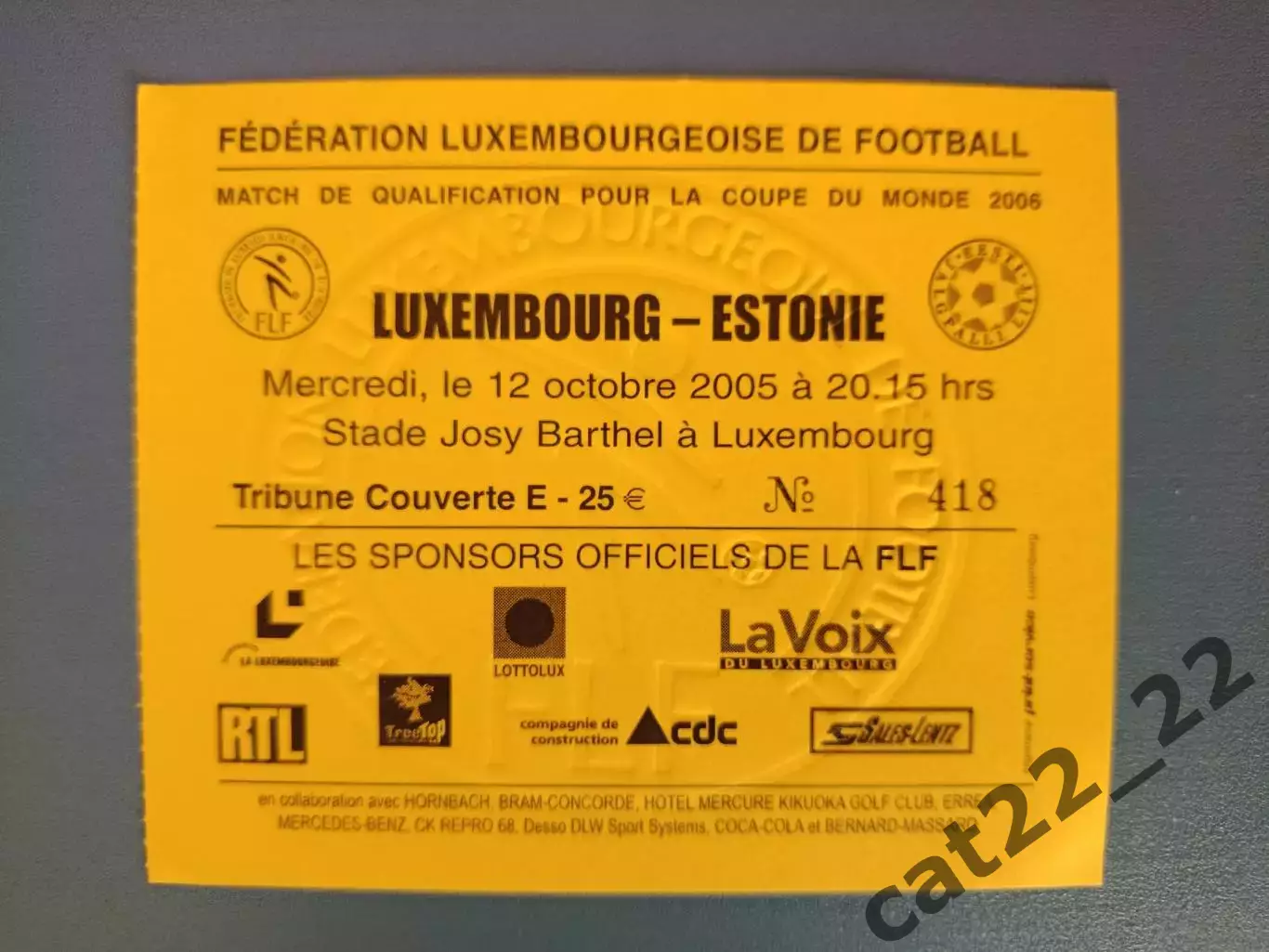 Люксембург - Эстония 2005