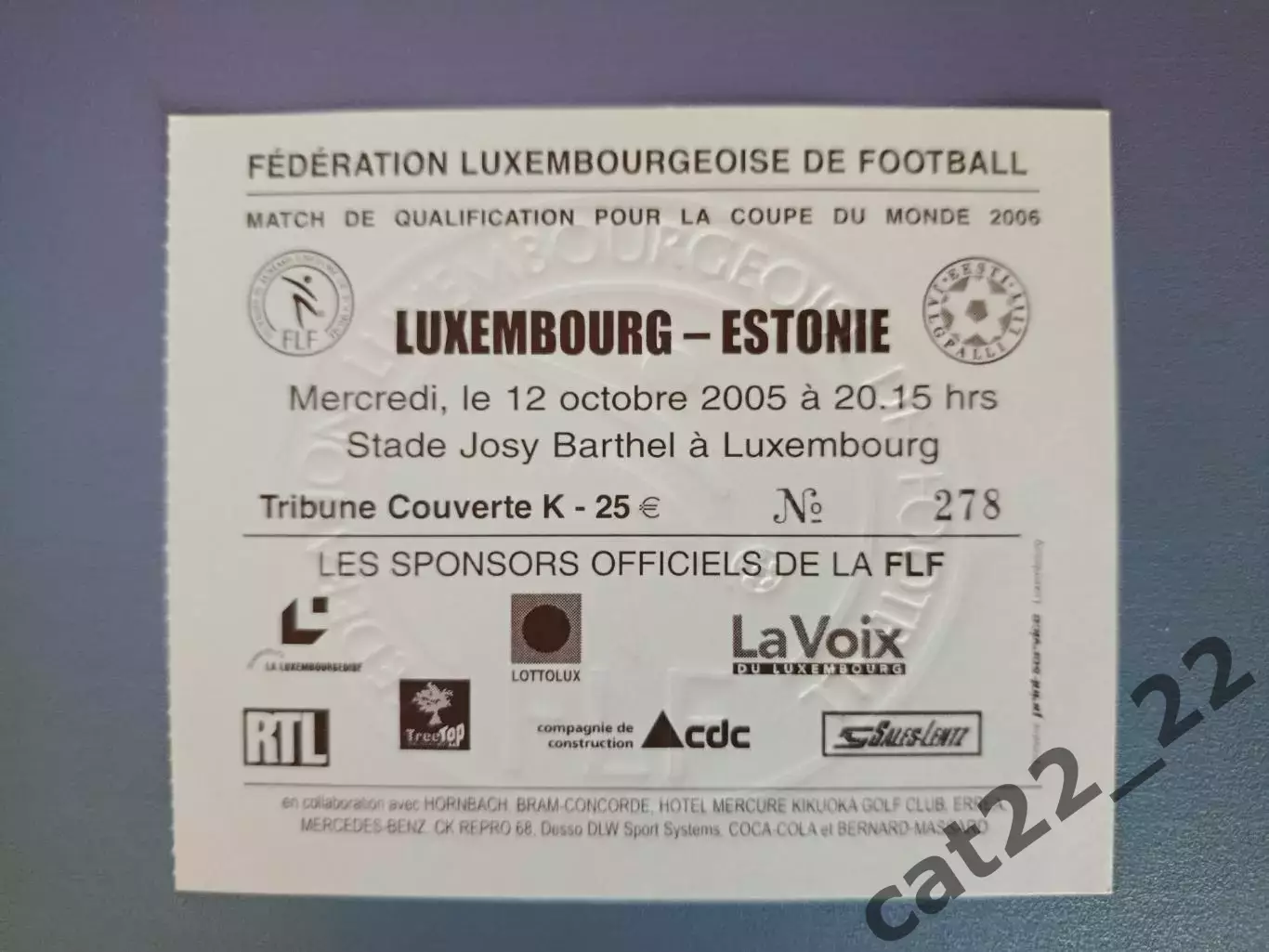 Люксембург - Эстония 2005