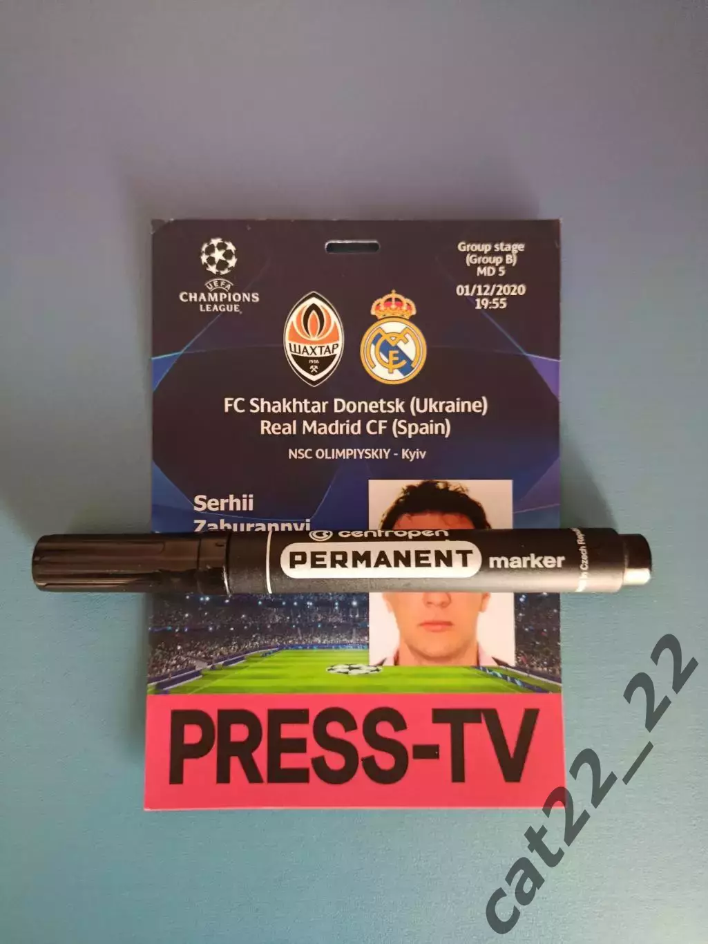 Шахтер Донецк Украина - Реал Мадрид Испания 2020/2021