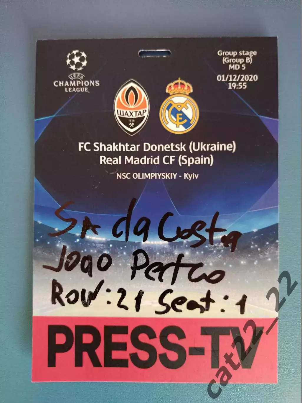 Шахтер Донецк Украина - Реал Мадрид Испания 2020/2021