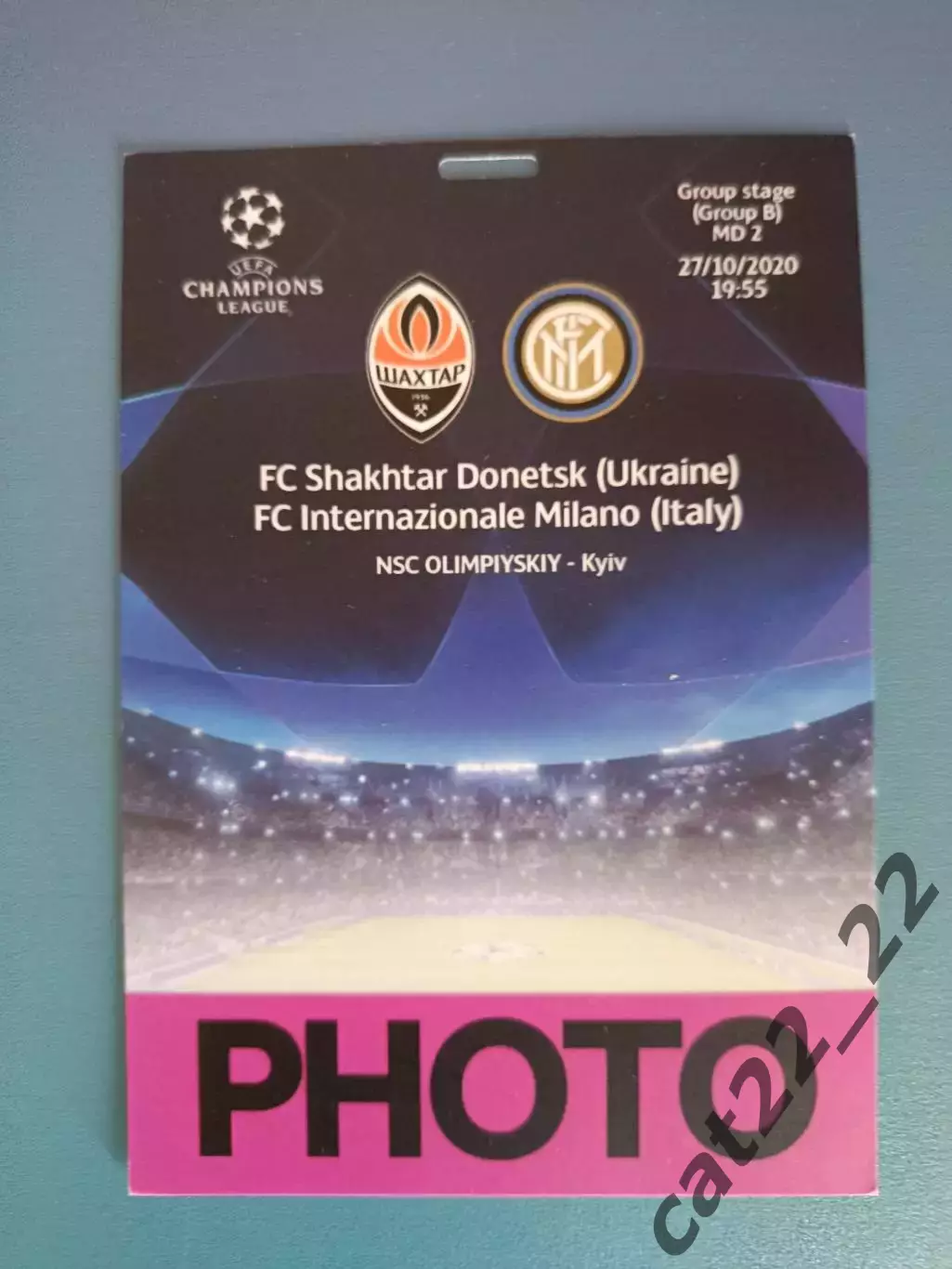 Шахтер Донецк Украина - Интер Милан Италия 2020/2021