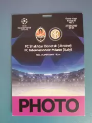 Шахтер Донецк Украина - Интер Милан Италия 2020/2021