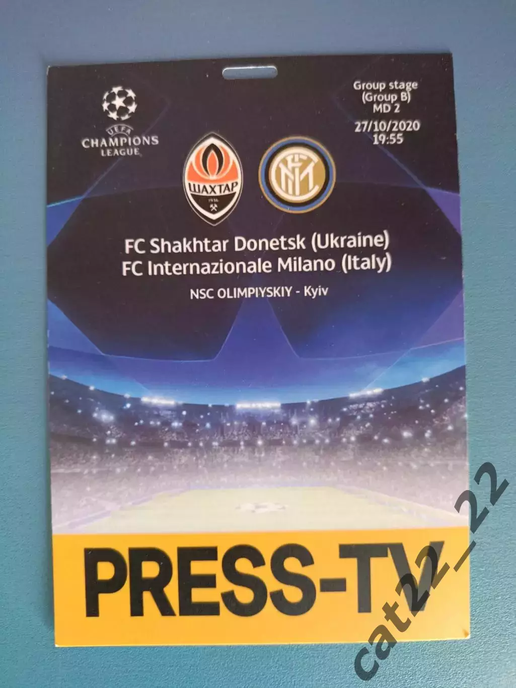 Шахтер Донецк Украина - Интер Милан Италия 2020/2021