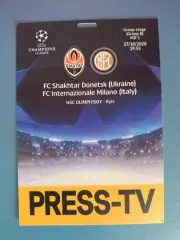 Шахтер Донецк Украина - Интер Милан Италия 2020/2021
