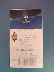 Шахтер Донецк Украина - Интер Милан Италия 2020/2021