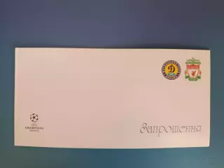 VIP! Динамо Киев Украина - Ливерпуль Англия 2001/2002
