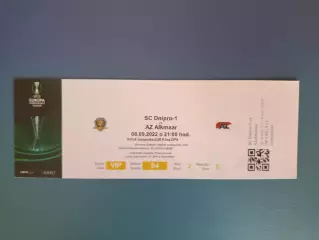 СК Днепр - 1 Днепр Украина - АЗ Алкмаар Нидерланды/Голландия 2022/2023