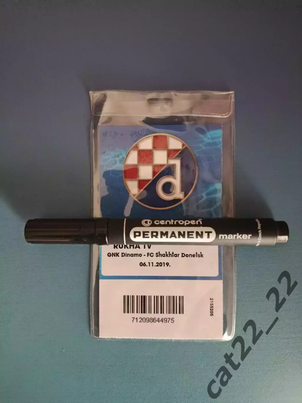 VIP! Динамо Загреб Хорватия - Шахтер Донецк Украина 2019/2020