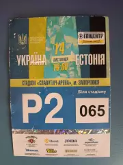 VIP! Украина - Эстония 2019