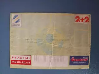 Заря Луганск - Александрия Александрия 2018/2019