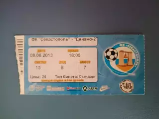 ФК Севастополь Севастополь Крым - Динамо - 2 Киев 2012/2013