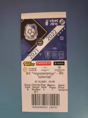Черноморец Одесса - Шахтер Донецк 27.10.2021 2021/2022