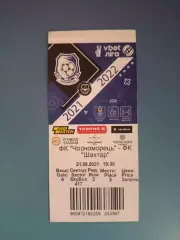 Черноморец Одесса - Шахтер Донецк 21.08.2021 2021/2022
