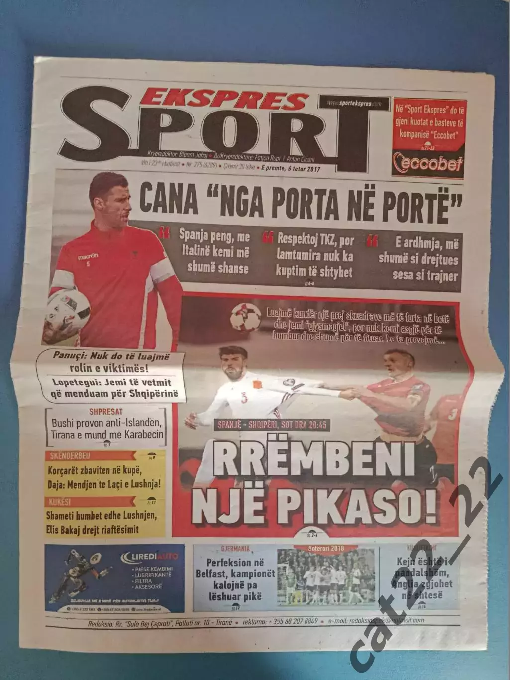 Читайте описание! Косово - Украина 06.10.2017