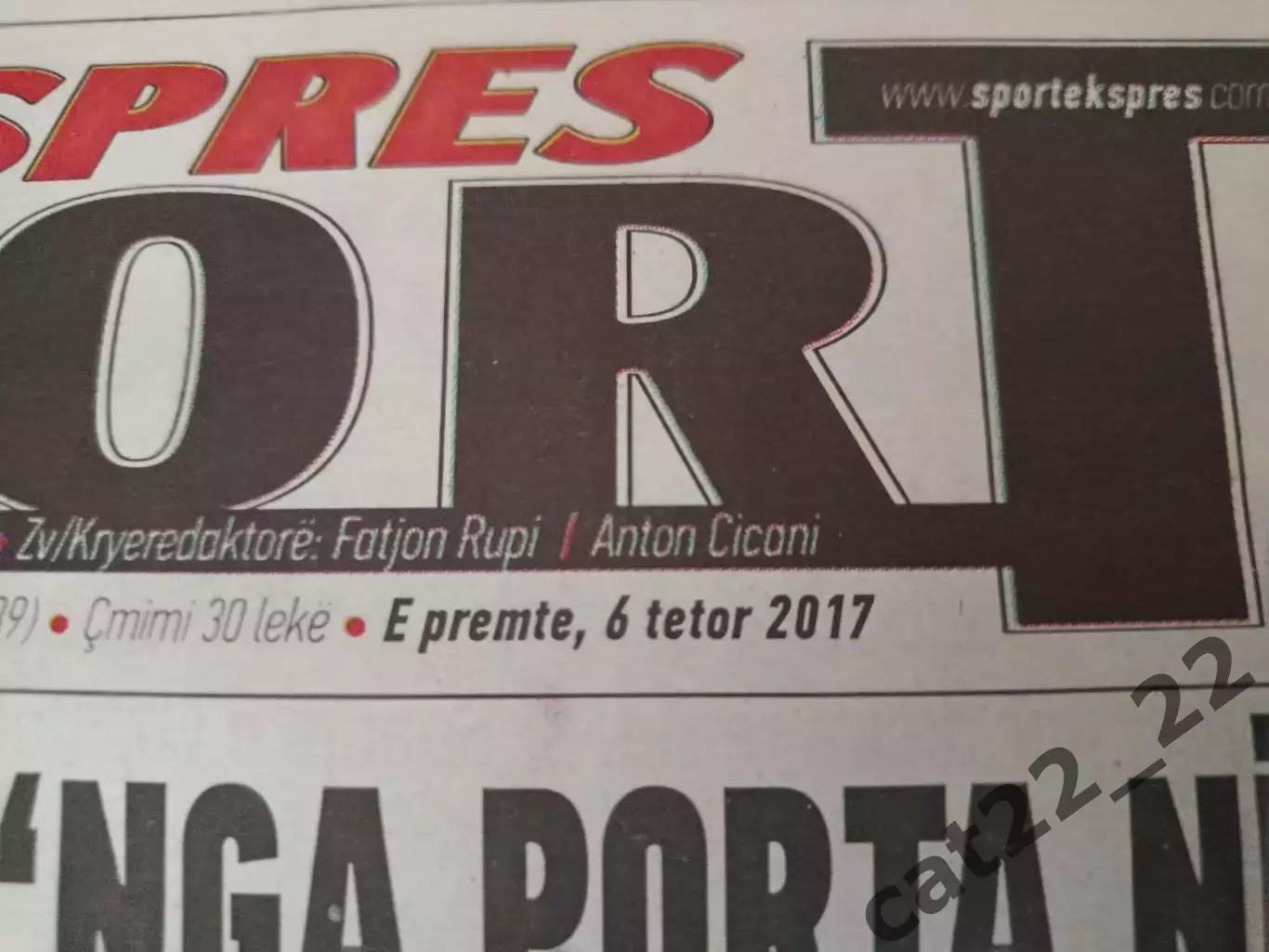 Читайте описание! Косово - Украина 06.10.2017 1