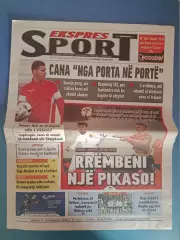 Косово - Украина 06.10.2017