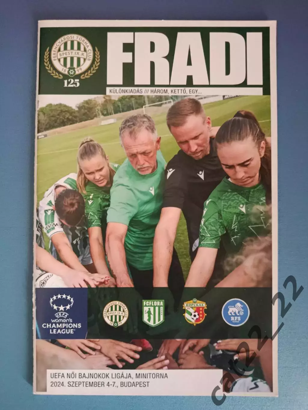 Читайте описание! Ференцварош Будапешт Венгрия-Ворскла Полтава Украина 2024/2025