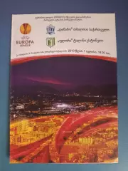 Читайте описание! Динамо Тбилиси Грузия - Флора Таллинн Эстония 2010/2011