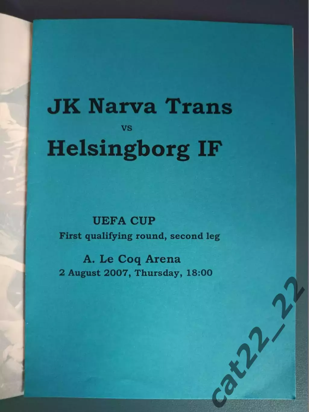 Читайте описание! ФК Нарва Транс Нарва Эстония - Хельсинборг Швеция 2007/2008 1